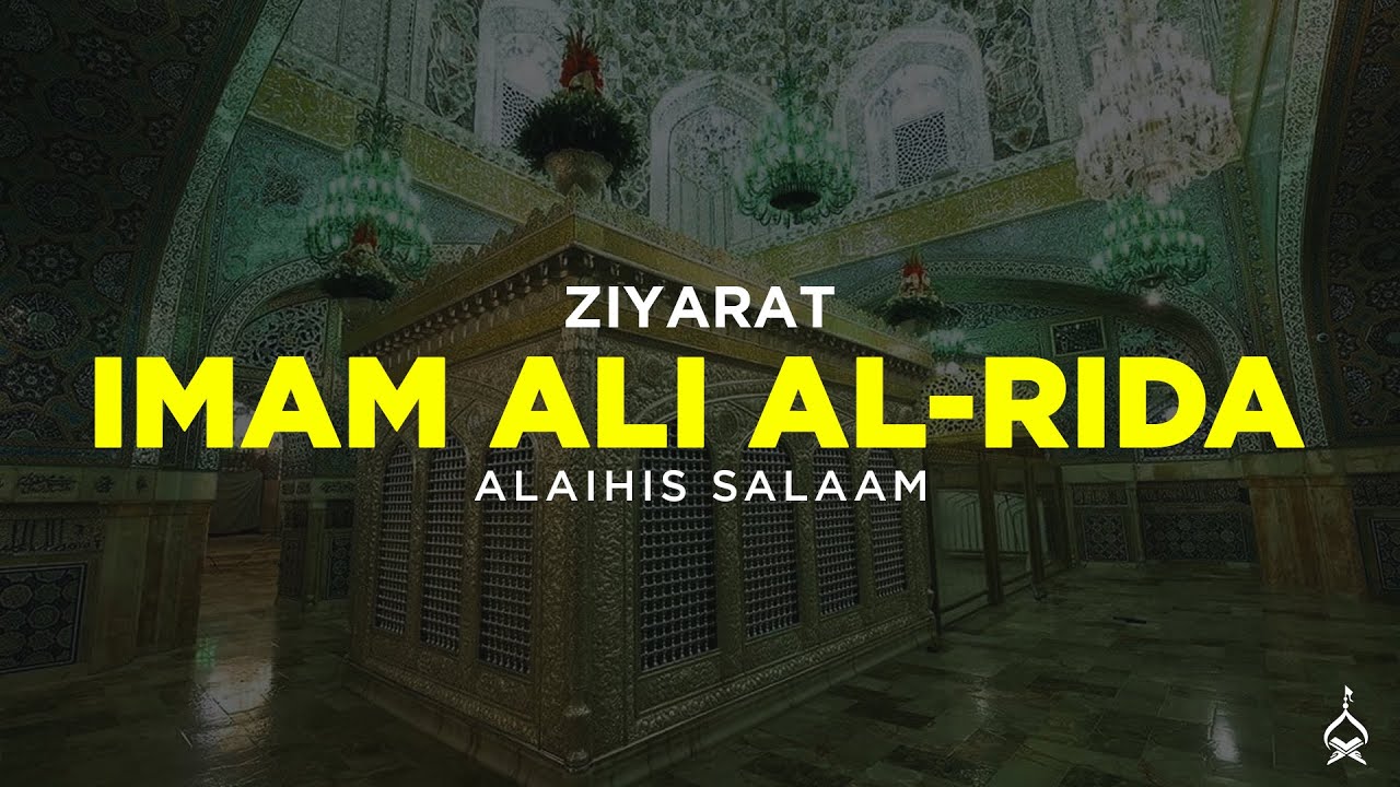 Ziyarat of Imam Ali Rida (alaihis salaam)