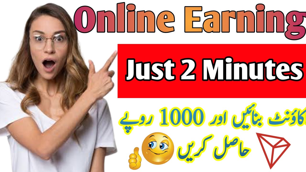 EarnTrx daily without investment 2021 | Earn tron coins | online earning in Pakistan Trx fun review