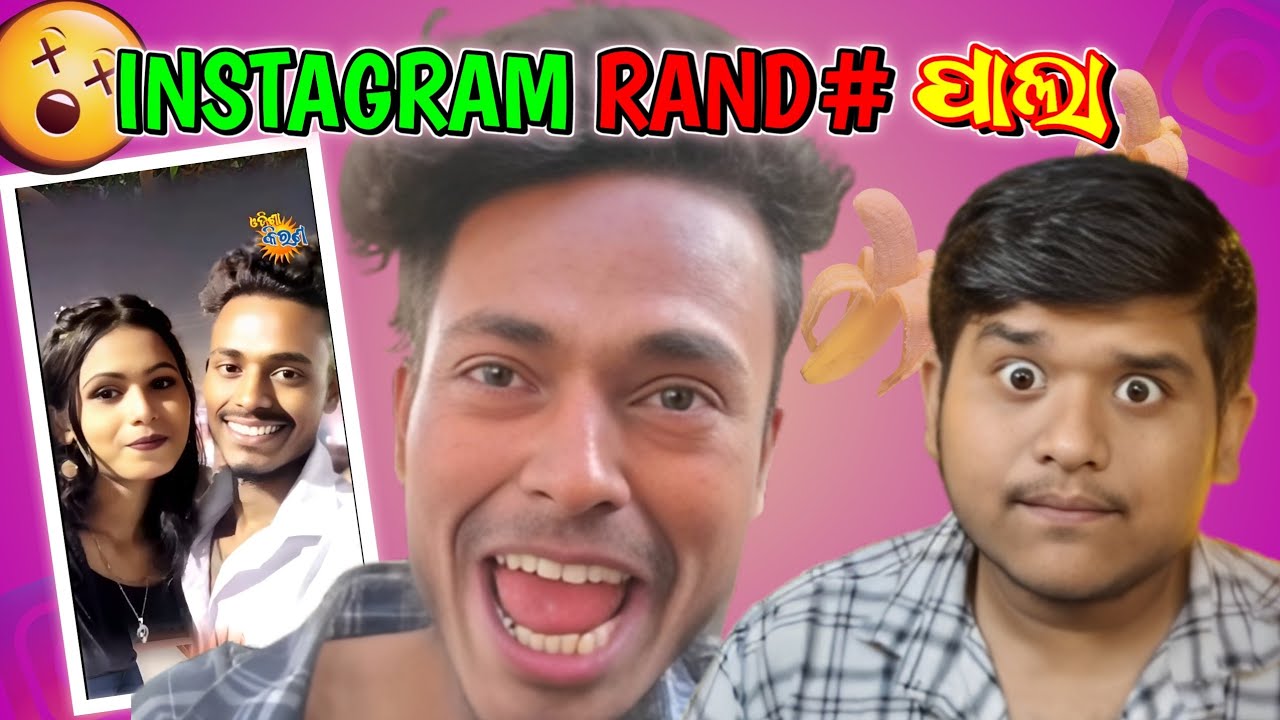 Instagram RAND# ପାଲା !! ହତାସିଆ ପ୍ରେମିକ ର GANDI ଫଟା ଚିତ୍କାର !! Flameroleroasting 