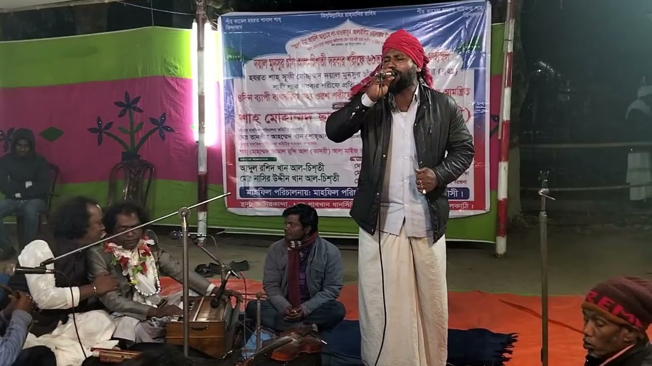 ও মাঝি অসময় কোন ঘুমাইলি #ওরশ_মাহফিল @