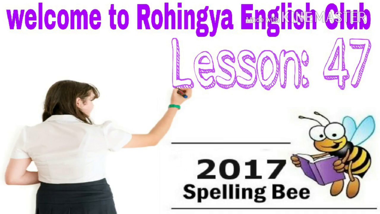 Lesson 47 english reading and how to spell long words and short words of English in Rohingya