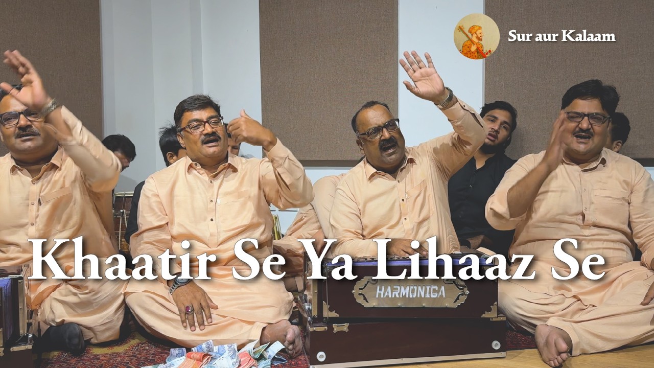 Khatir se ya Lihaaz Se - Najmuddin Saifuddin Qawwals & Brothers