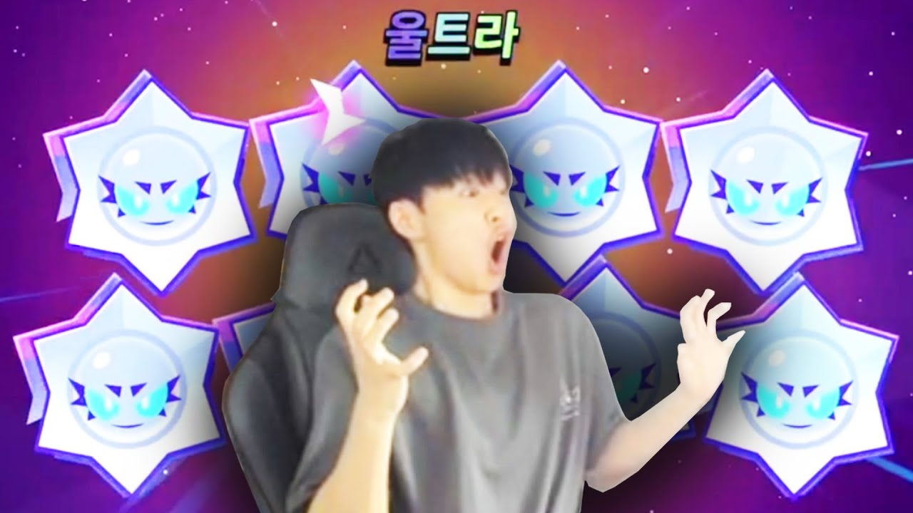 카오스 드롭 울트라 8개가 몇번이나 ㅋㅋㅋㅋㅋㅋㅋ