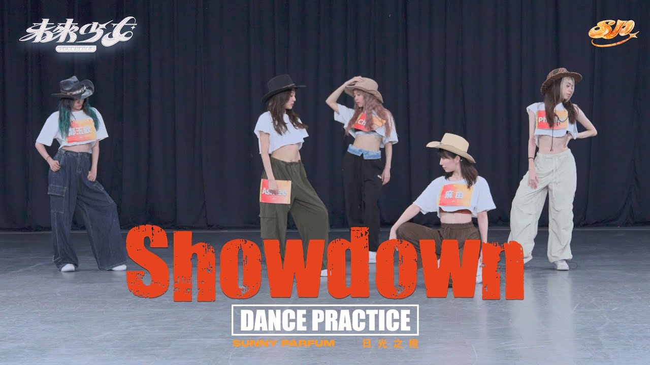 【4K Dance Practice】日光之橙 SUNNYPARFUM 