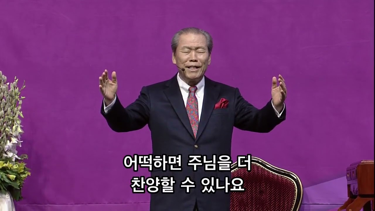 [이초석 목사 작사/작시] 나의 구주 예수여