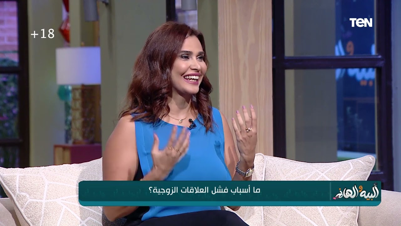 تدريس العلاقات الجنسية أم اكتسابها من خبرات الأهل؟.. استشاري علاقات وصحة نفسية تجيب بكل صراحة ووضوح