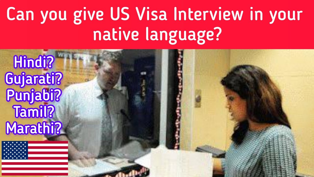 Can you give US Visa Interview in your native language? 🇺🇲 | US Visa Interview #usa #usainterview