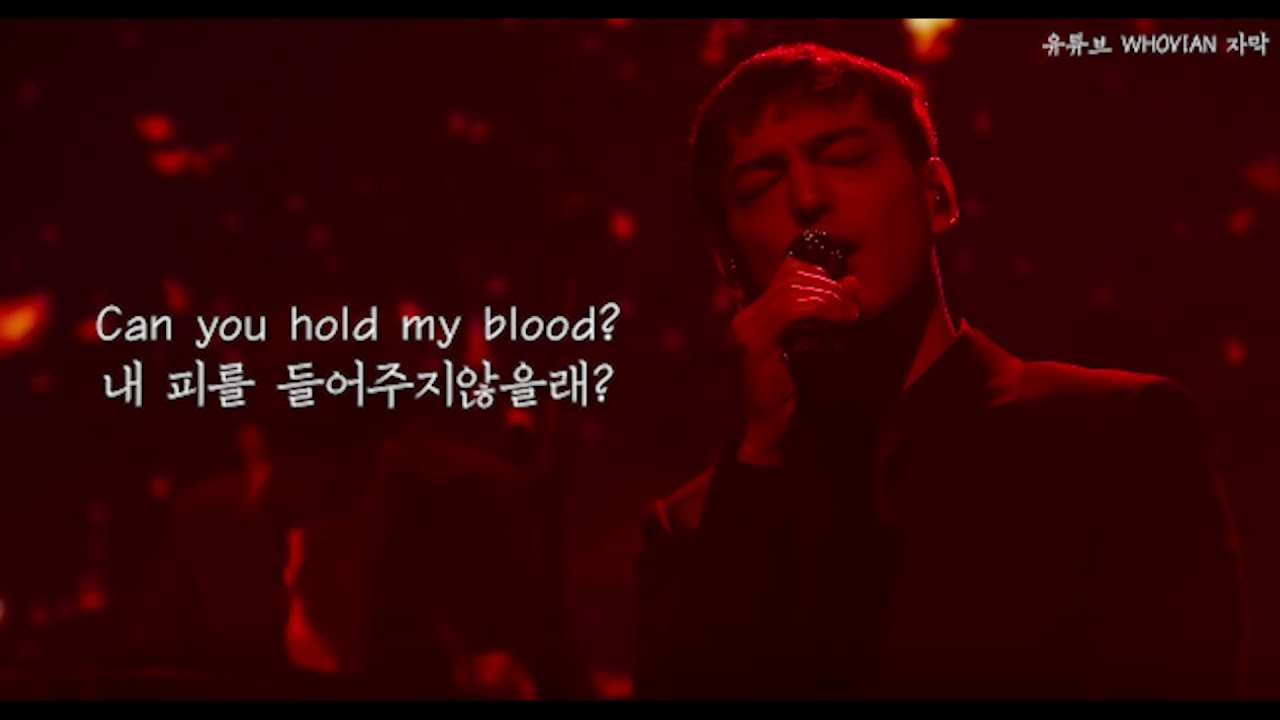 (Joji 미공개곡) Joji - Hold My Blood [가사해석/한글자막]