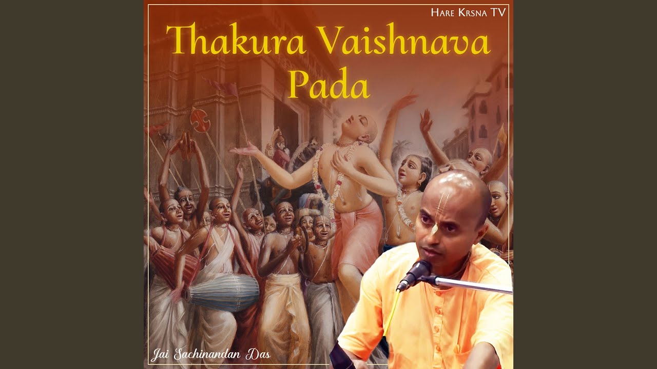 Thakura Vaishnava Pada