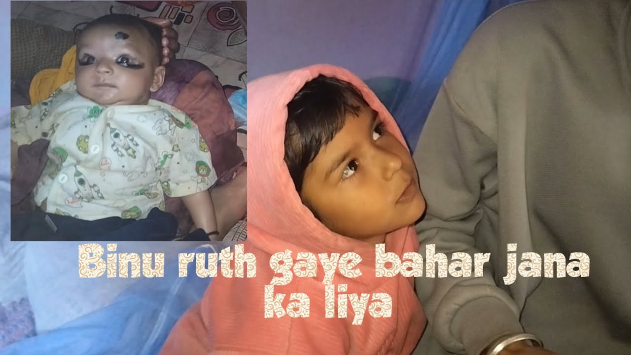 Binu ruth gaye bahar jana ka liya//