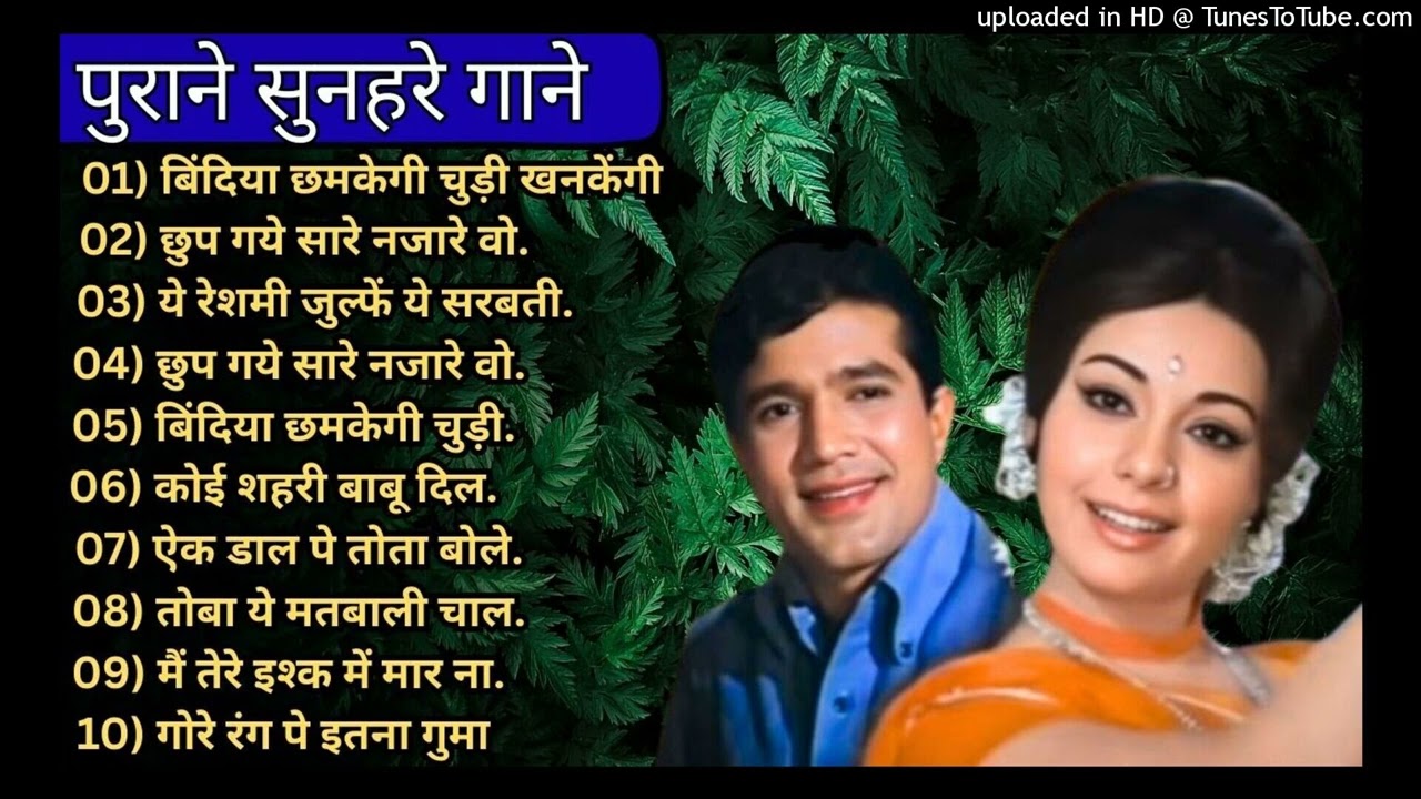 पुराने_सुनहरे_गाने_l_Old_Is_Gold_l_Bollywood_classics_song_l_#oldisgold​_#bollywoodclassic​_#80s