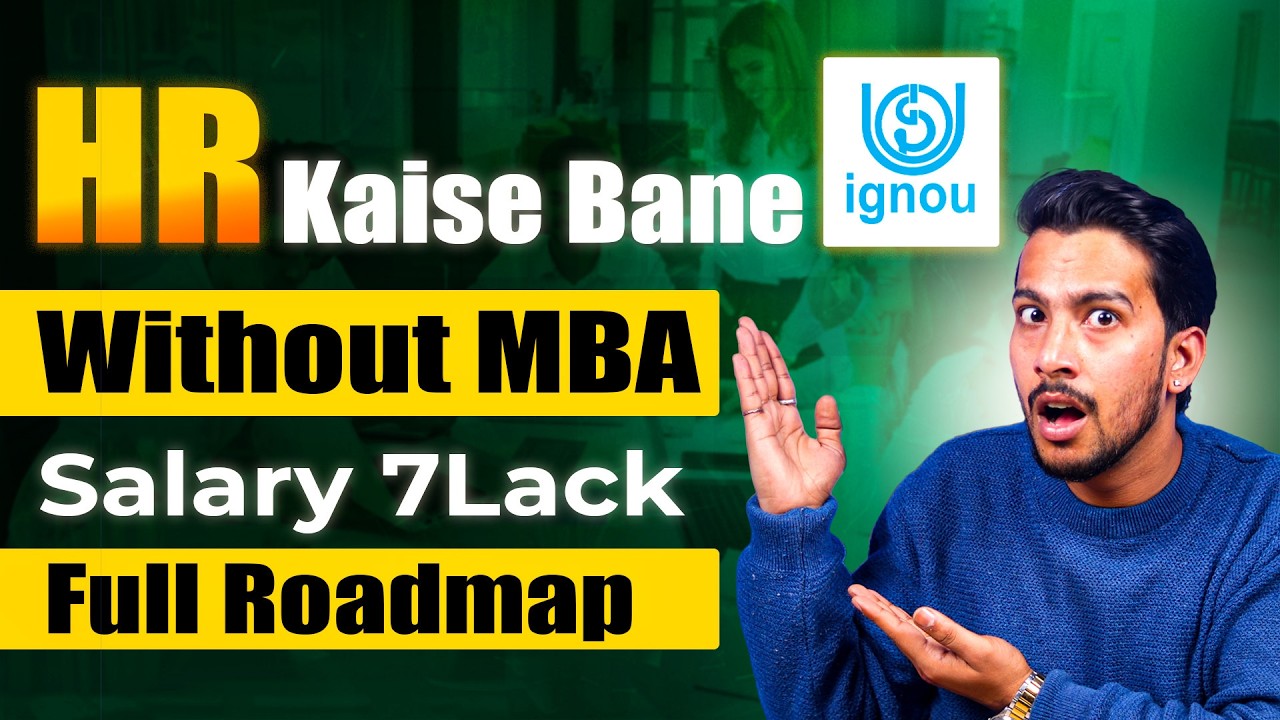 How to become HR without MBA |IGNOU PGDHRM Complete Details |Fee |Eligibility |Duration