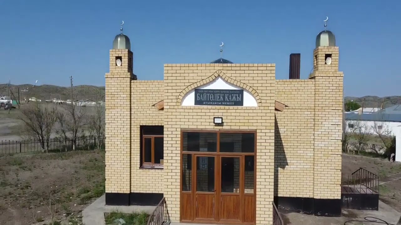 ш,қ,о Абай ауданы, Құндызды ауылы.