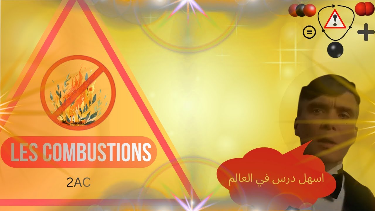 Les combustions / PC 2ac / #1
