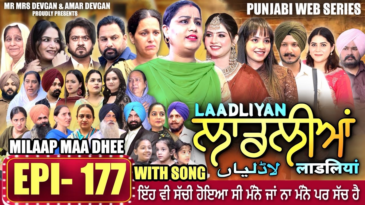 LAADLIYAN | EPISODE 177 | #mrmrsdevgan #punjabiwebseries #drama #mindovermatter