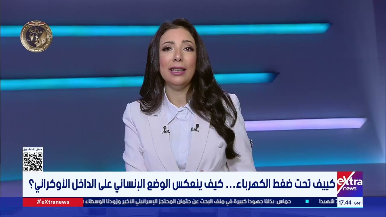 استهداف البنية التحتية.. التأثير العسكري والسياسي للضربات الروسية