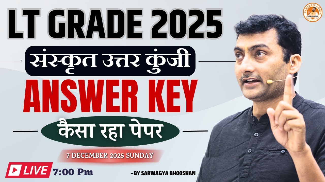Answer key Sanskrit | 7 Dec UP-LT 2025 | By Sarwagya Sir | Sanskritganga |