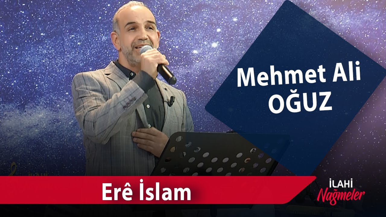 Mehmet Ali Oğuz - Erê İslam | İlahi Nağmeler 🎵