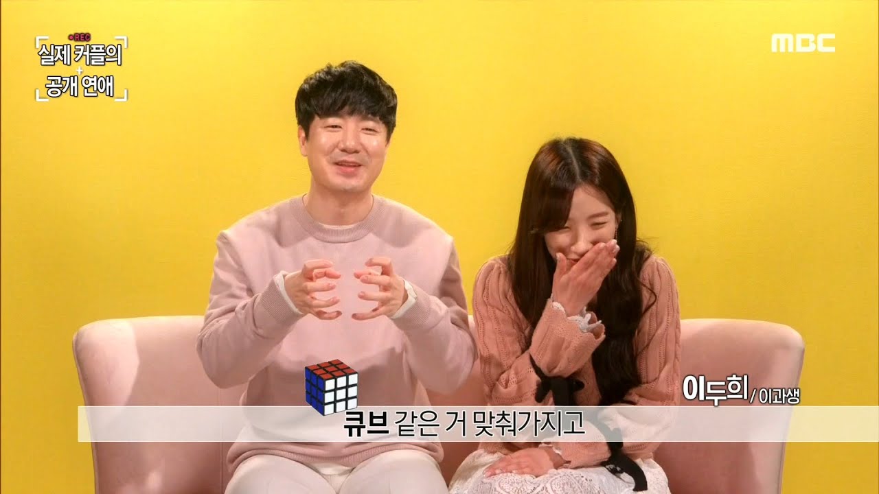[부러우면 지는거다] 눈물겨운 두희의 연애 도전기! 삽질(?) 3연타!! 20200310