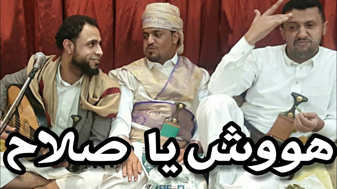 قمه الاخلاق صلاح الاخفش يستأذن من حمود السمه في اغنيه | شاهد ماذا رد عليه؟