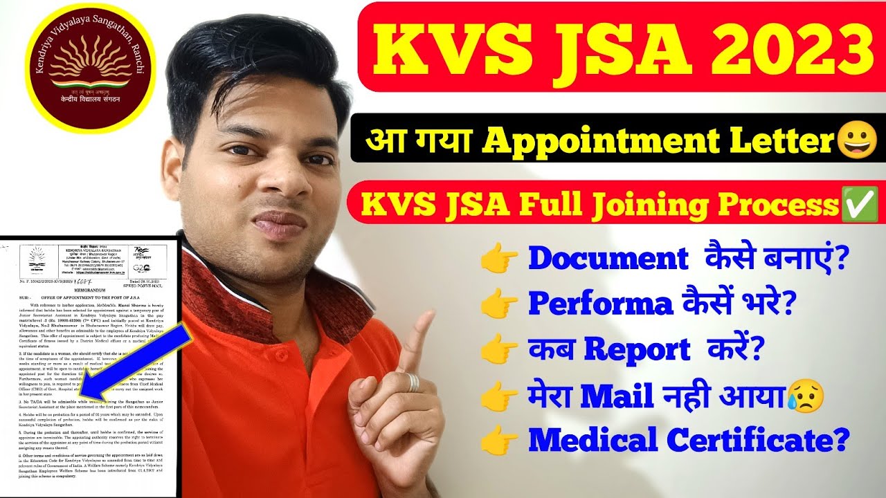 KVS JSA Full Joining Process ✅ | कौन कौन से Document ले जाना है, performa कैसे भरें Full Details