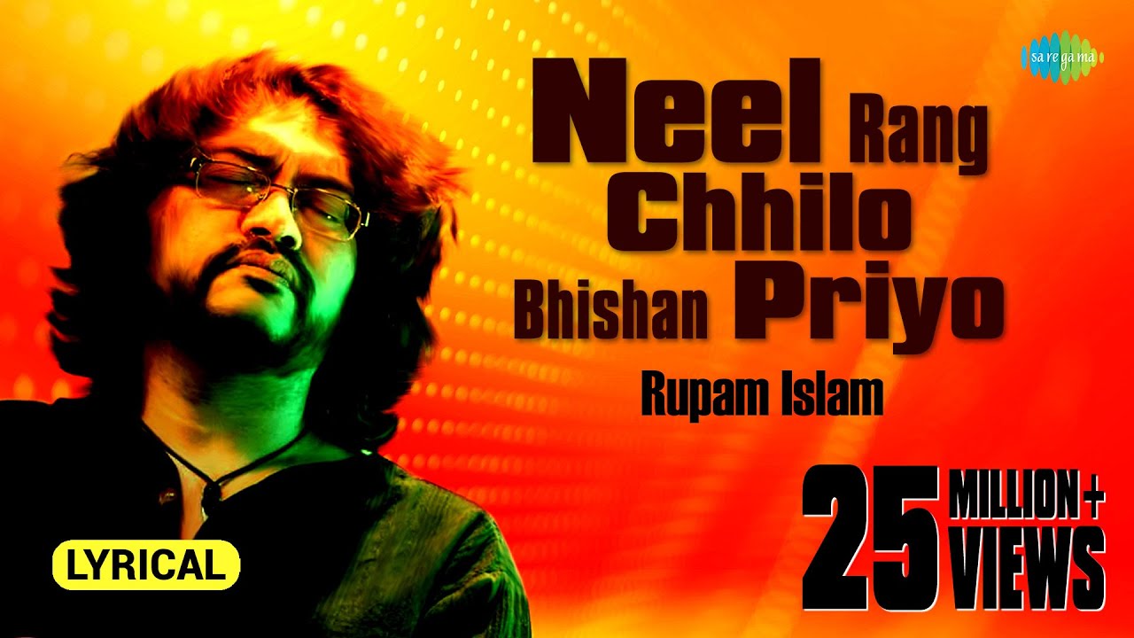 নীল রঙ ছিল ভীষণ প্রিয় | Neel Rang Chhilo Bhishan Priyo | lyrical | Rupam Islam | Bangla Gaan