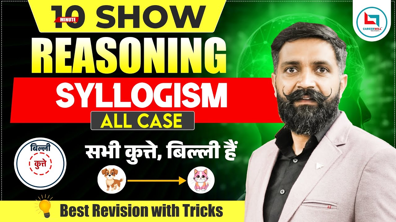 Syllogism Short Tricks For All Exams | 10 Minute Show | All Case | Reasoning With Arun Sir