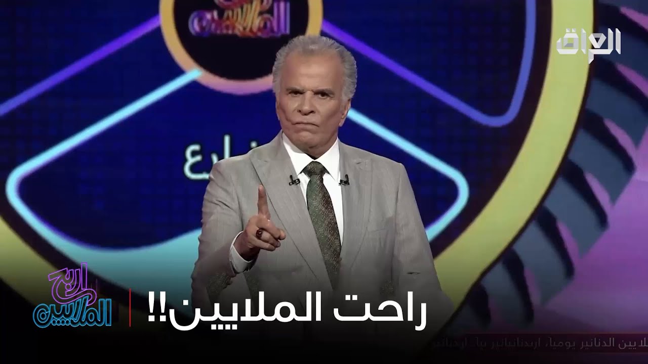 حرامات راحت الملايين.. التركيز مطلووووب