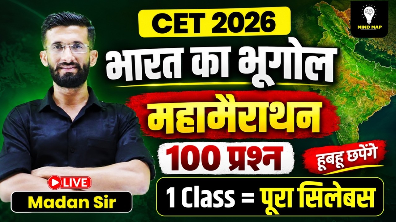 CET 2026 Indian Geography Class l CET India GK Merathon Class l Madan Sir