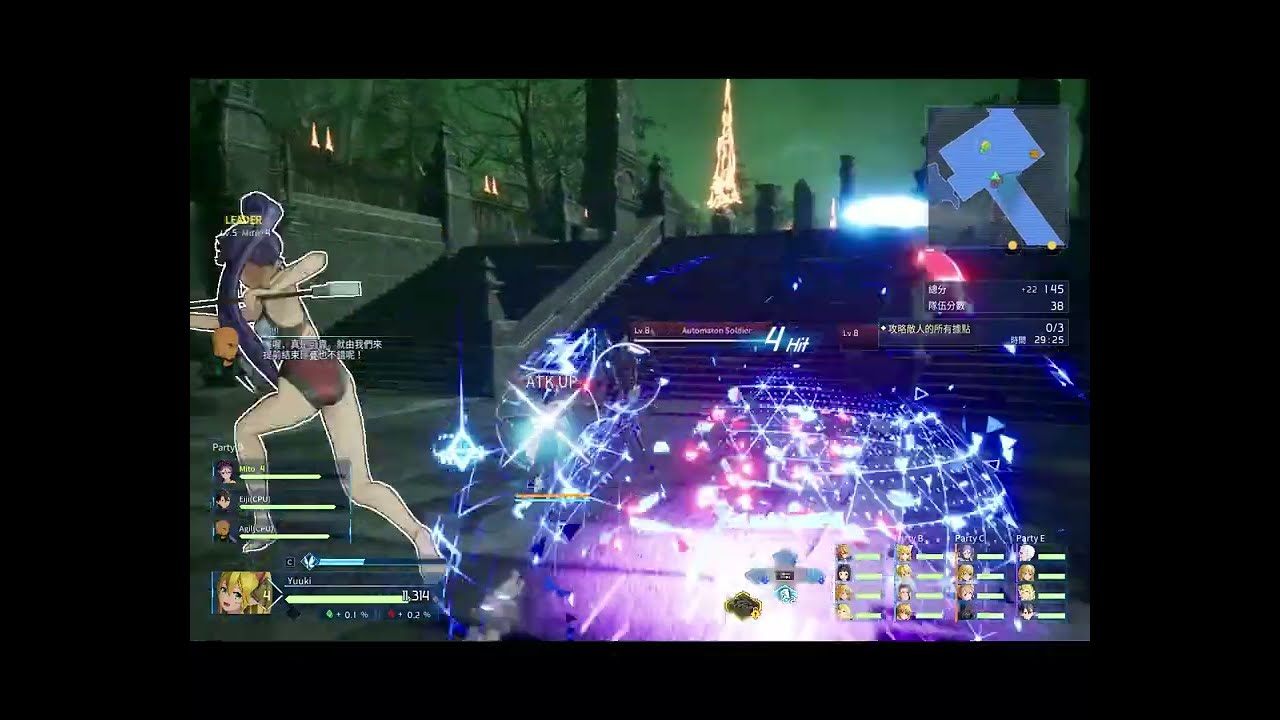 SWORD ART ONLINE Fractured Daydream - Leafa