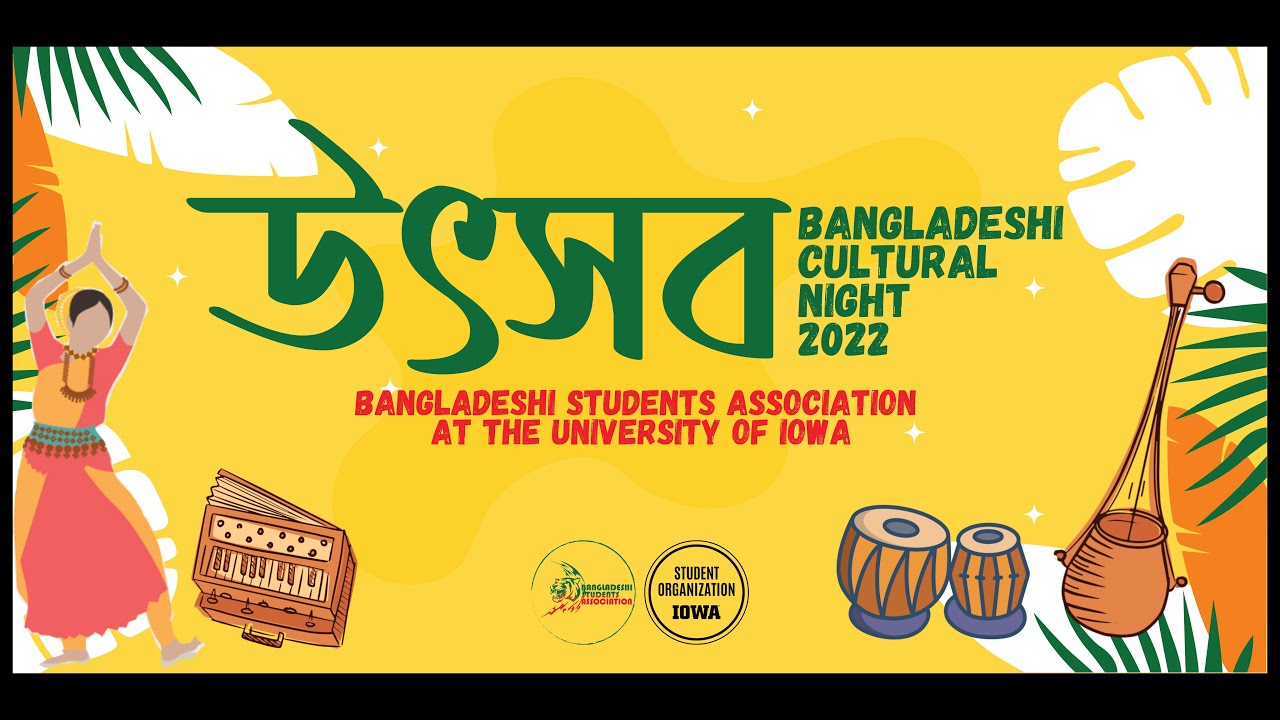 Fashion Show | Six Seasons in Bangladesh | UIowa BSA Cultural Night 2022