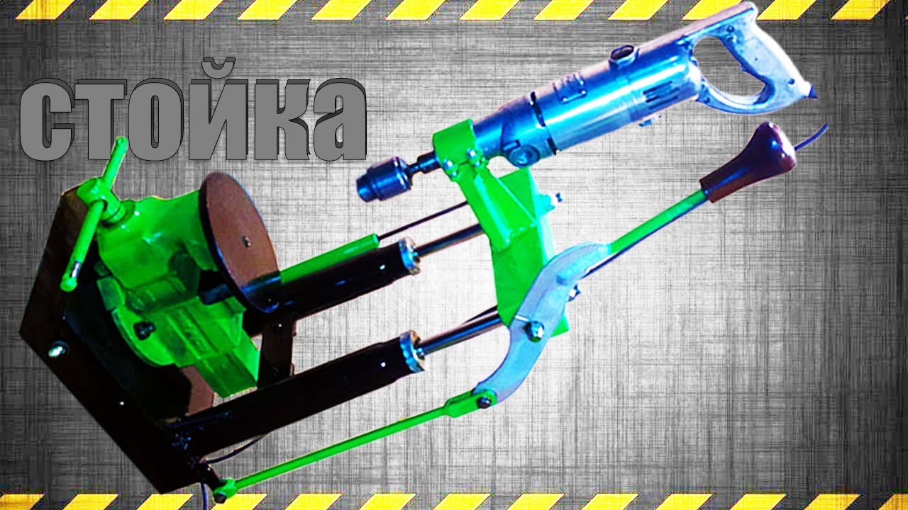 СТОЙКА ДЛЯ ДРЕЛИ / СДЕЛАЙ И СЕБЕ СУПЕР ВЕЩЬ ! DRILLING MACHINE