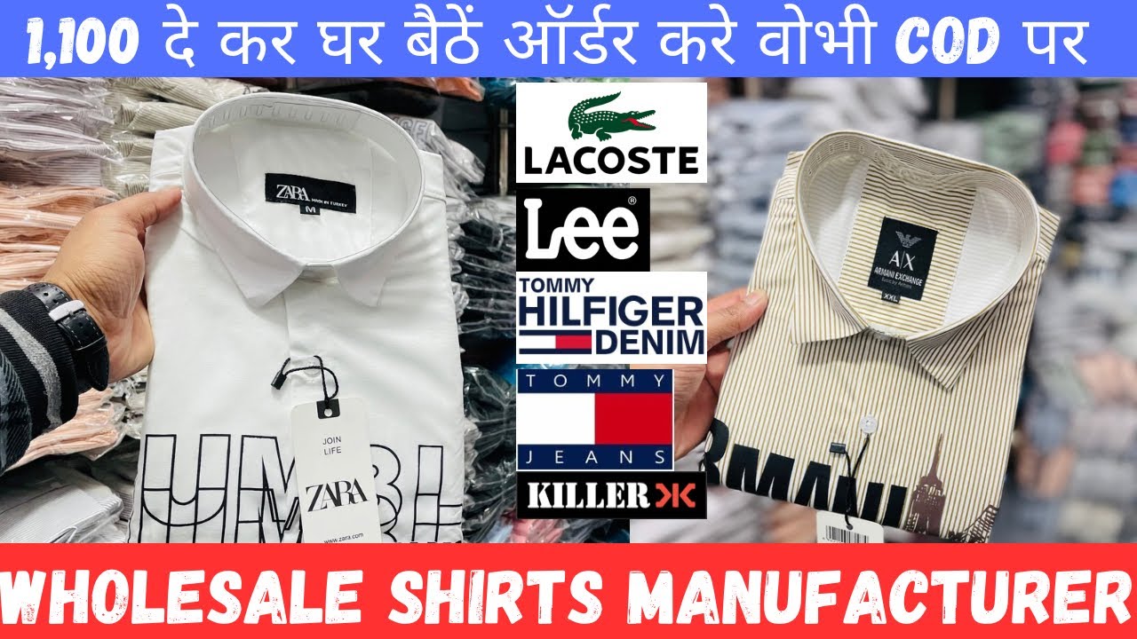 मात्र ₹150 से शुरू |  Karol Bagh wholesale market | Shirts wholesale market in Delhi | Tank Road