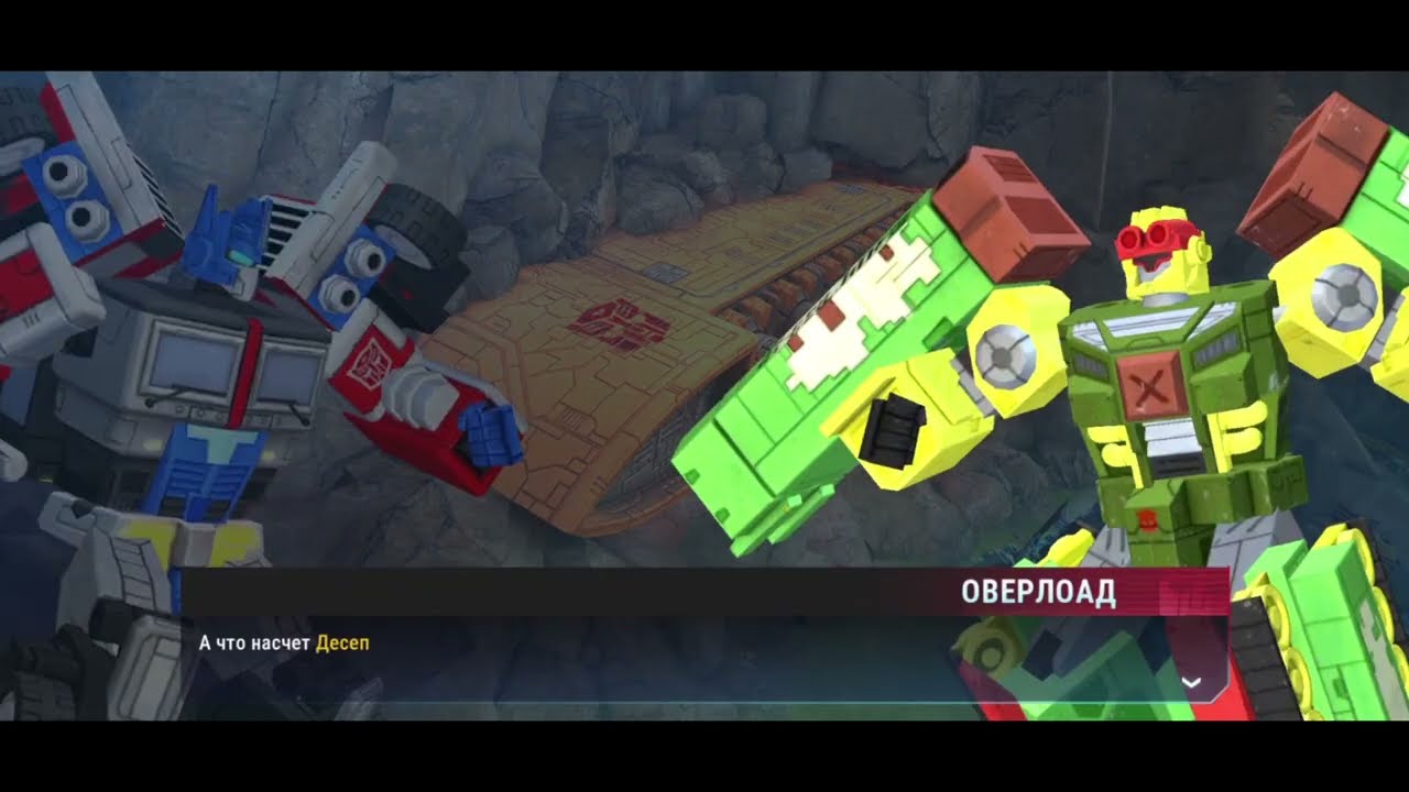 Transformers: Earth Wars Вспомните Сагу Мегатронуса, часть 2 [АВТОБОТ)