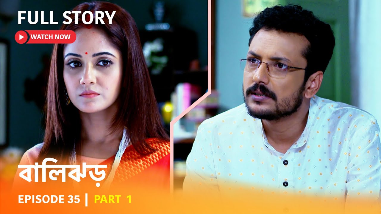 Episode 35 | Part 1 | দেখুন #বালিঝড় | সোম - রবি 6PM