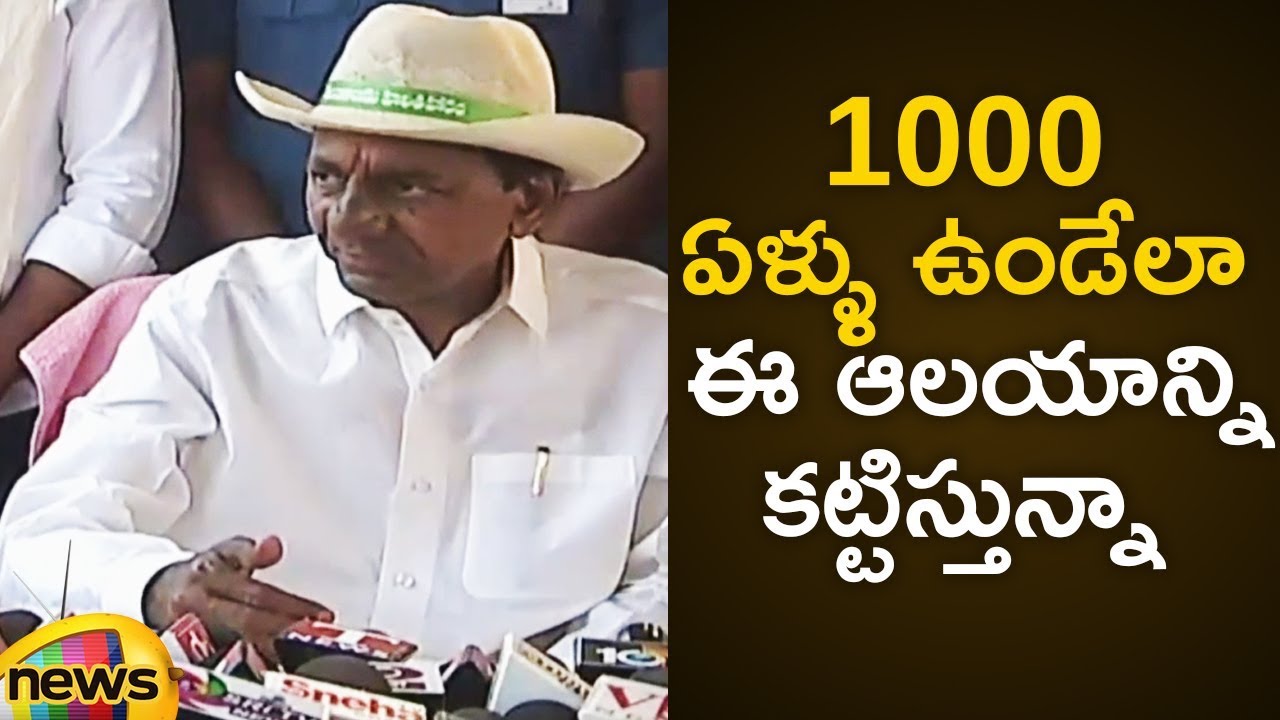 CM KCR Explained The Design & The Layout Of The Yadadri Temple | KCR Latest Press Meet | Mango News