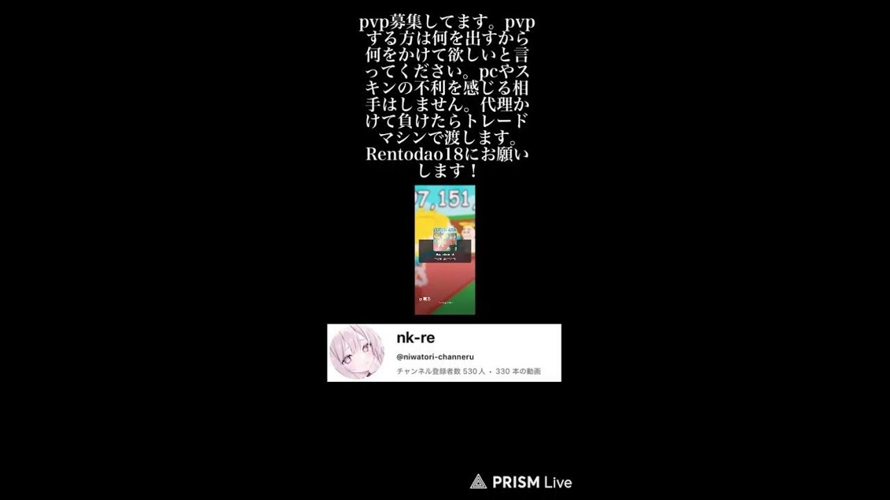 pvpメインの配信！交換は特トレならする！高評価多かったら配布するかも…？#ロブロックス#short