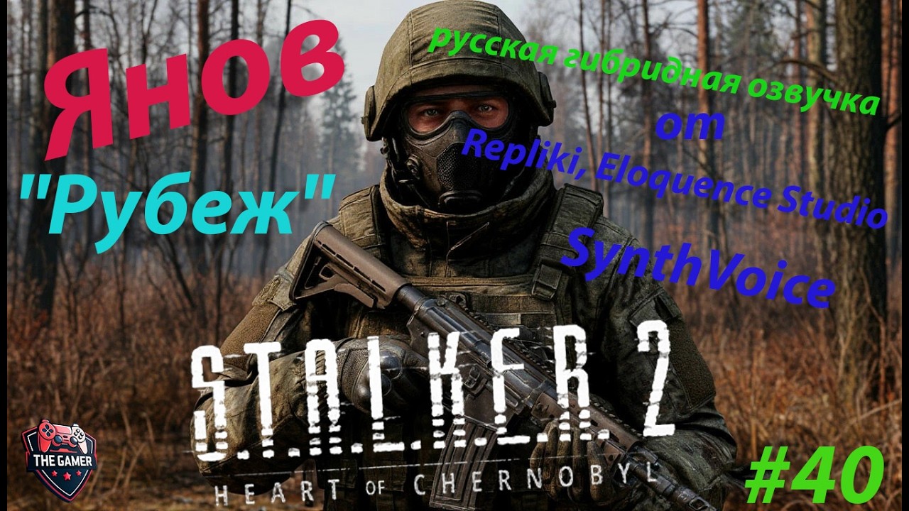 ПЕРЕСТАНЬТЕ совершать эти ошибки новичка в ➤ S.T.A.L.K.E.R. 2: Heart of Chornobyl ➤ #40