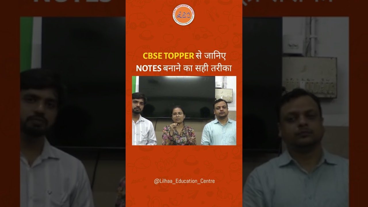 CBSE TOPPER से जानिए NOTES बनाने का सही तरीका - Must watch