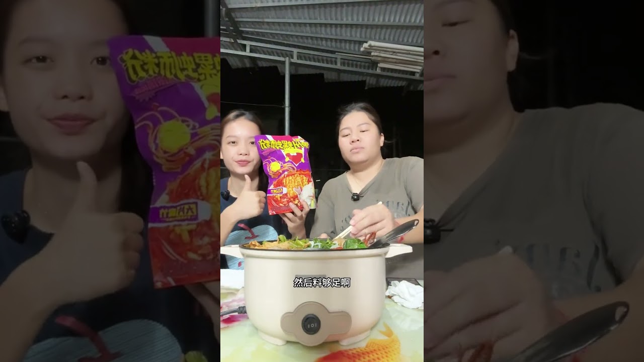 螺蛳粉海鲜火锅