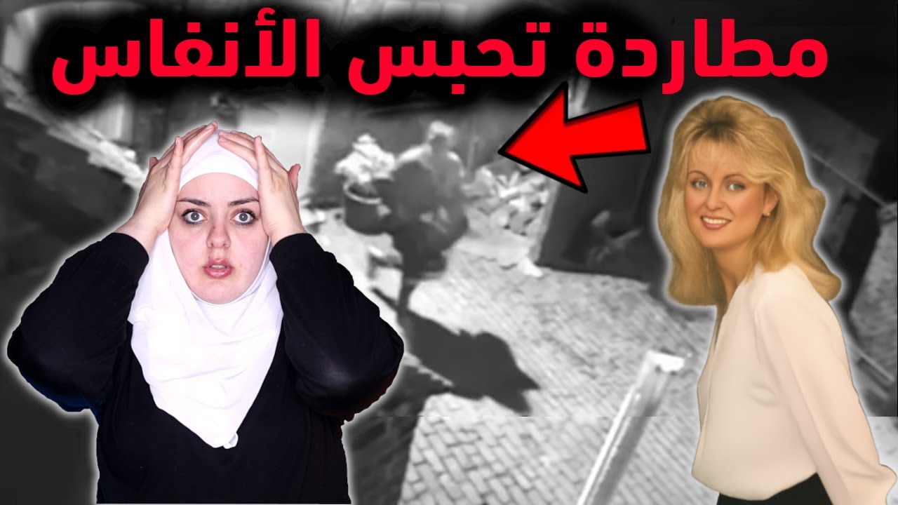 رحلة الهروب من القصر الملـ*ـعون...ليلة مرعبة صورتها كاميرات المراقبة | قضايا تم حلها