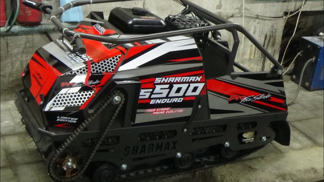 Новый мотобуксировщик Шармакс s500 Эндуро