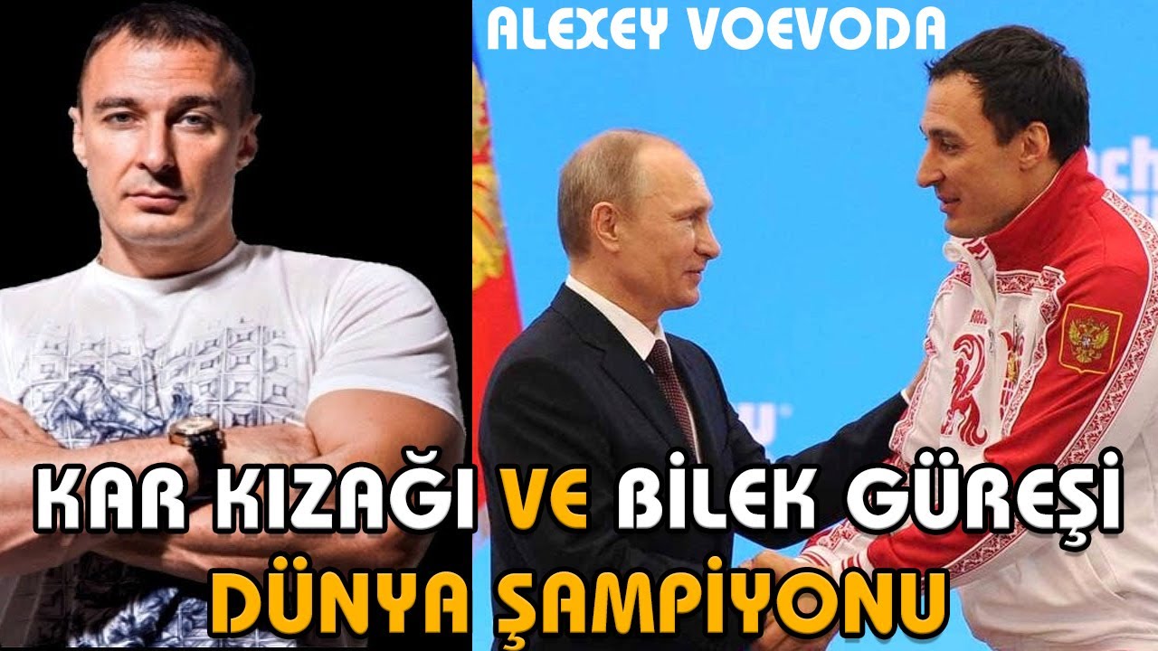 BİR ZAMANLARIN EFSANE ŞAMPİYONU ALEXEY VOEVODA | BİLEK GÜREŞİ DÜNYA ŞAMPİYONU | BİLEK GÜREŞİ ANALİZİ