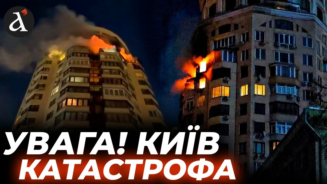 💥 Ось куди все летіло! Масована атака 3 лютого: експерт розкрив деталі