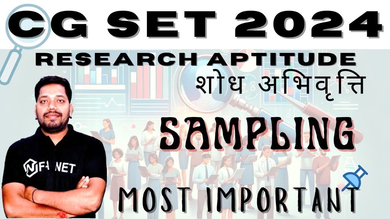 CG SET RESEARCH APTITUDE IMPORTANT TOPIC  | Sampling Techniques | CG SET Paper 1