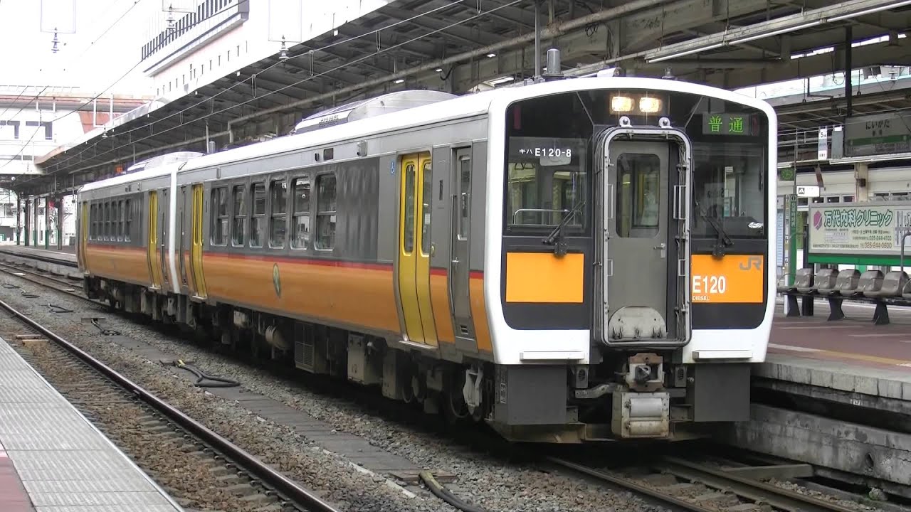 磐越西線 普通 馬下行き  新潟駅発車 キハE120系 HD