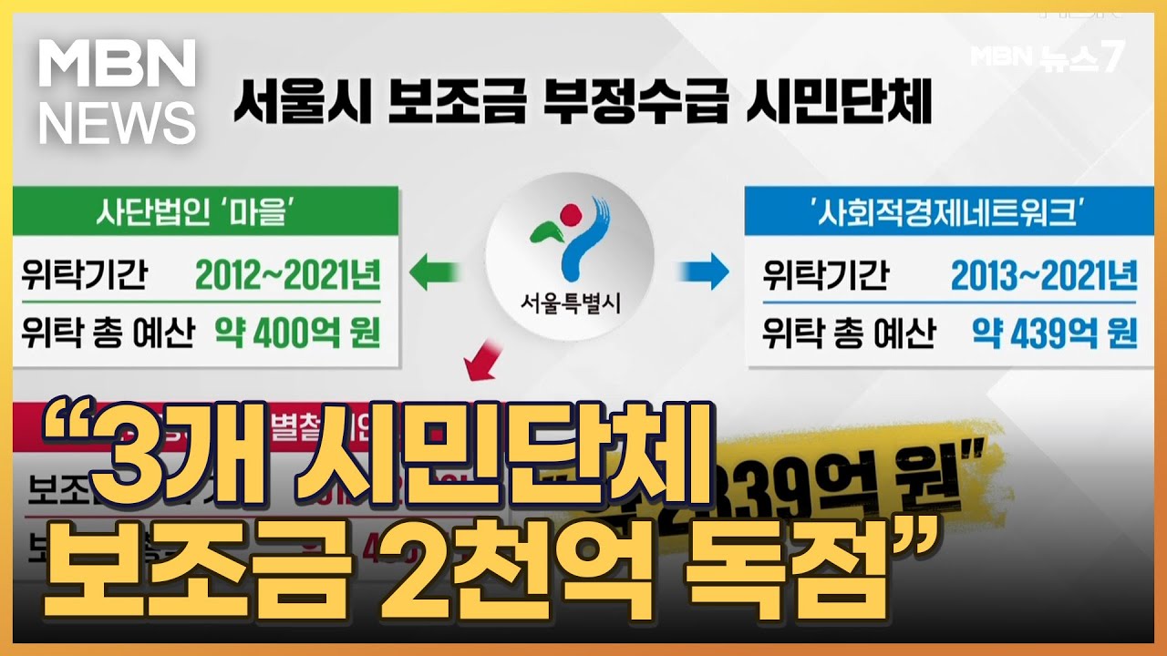 국힘 