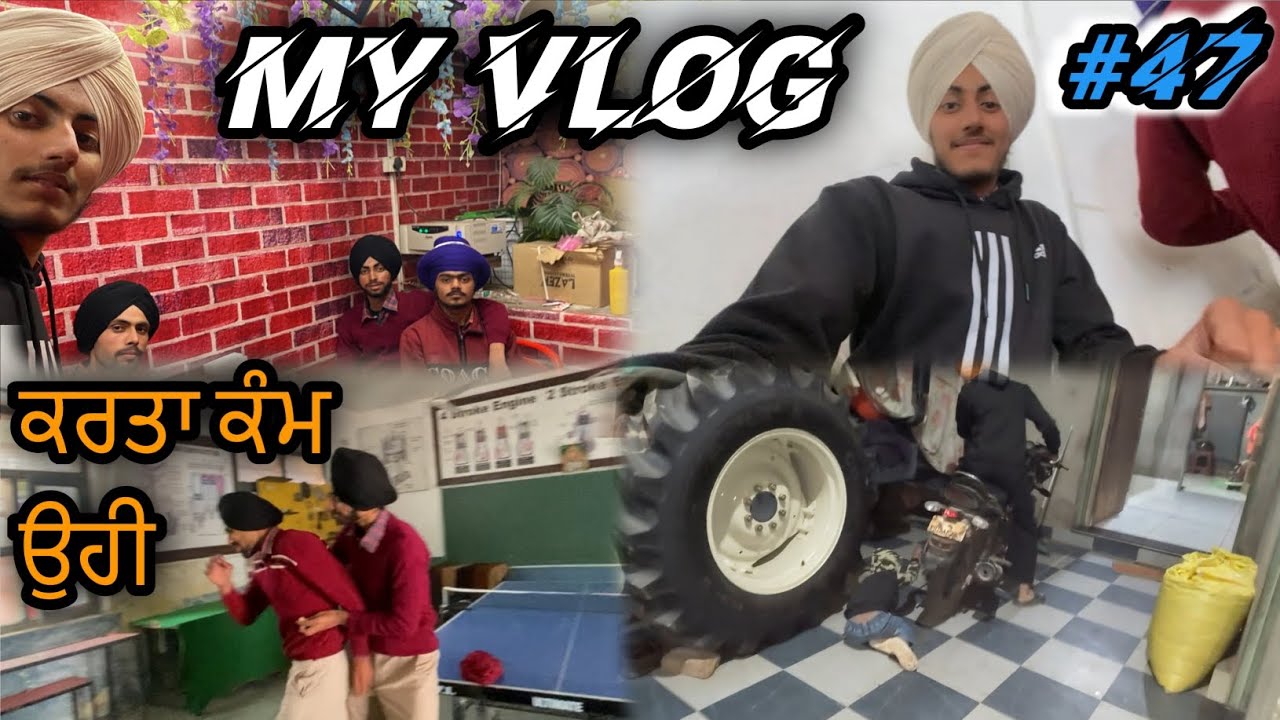#47 vlog ✅ ਕਰਤਾ ਕੰਮ ਉਹੀ wait for end 👈
