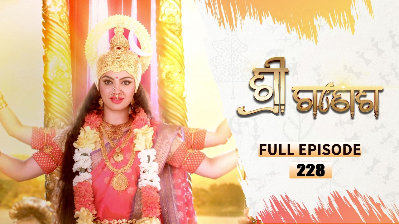 ଶ୍ରୀ ଗଣେଶ | Shree Ganesh | Full Ep -228| 18th Mar 2026 | Mythological Serial | Tarang YouTube