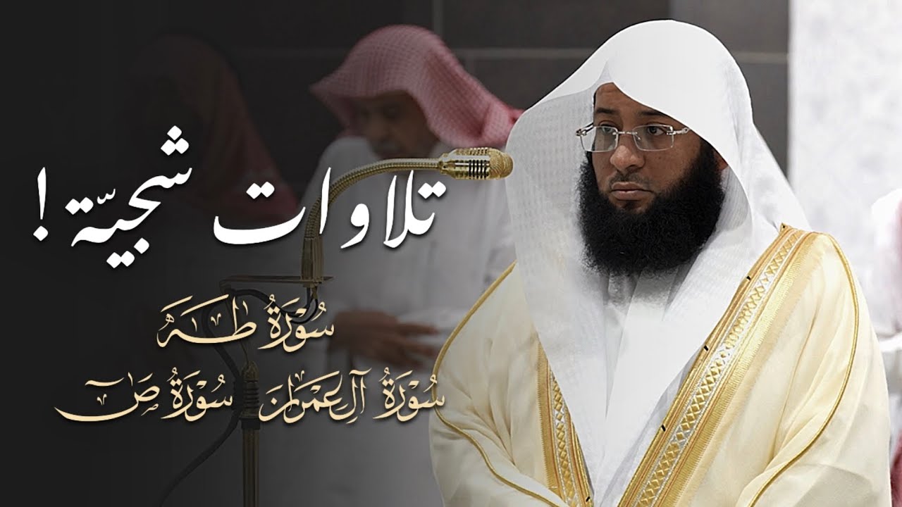 تلاوات شجيّة للشيخ بدر التركي | فروض الجمعة 22-8-1446هـ